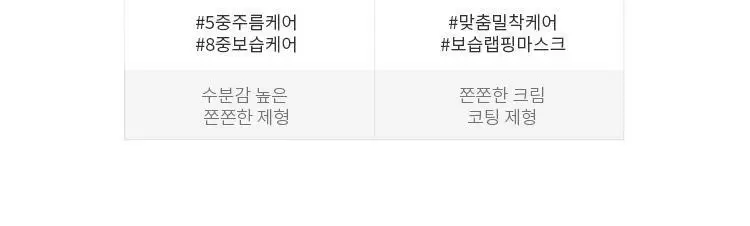 [영양/탄력] 닥터지 로얄 블랙스네일 크림마스크 1매 상세페이지 12